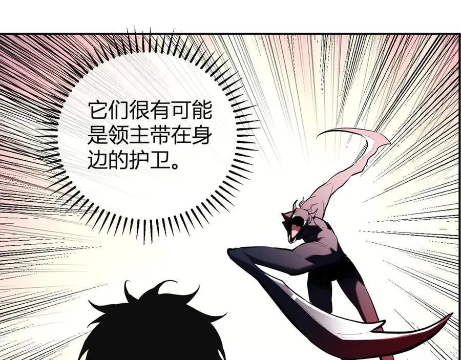 第35话 直面领主71