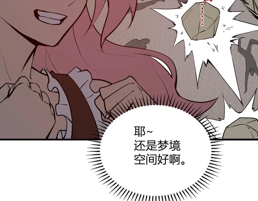 第34话 高阶丧尸聚集地9