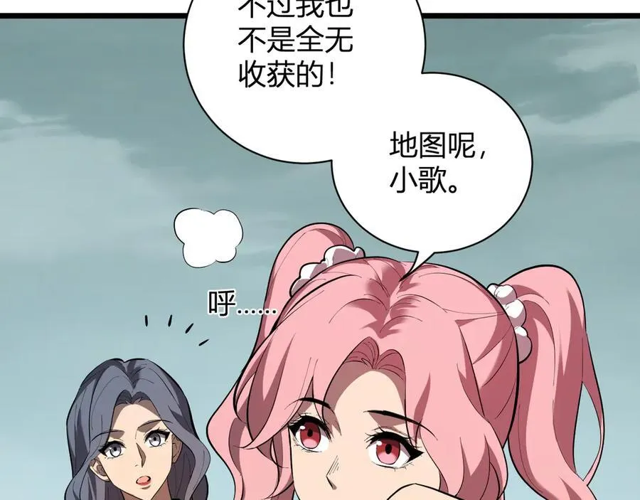 第34话 高阶丧尸聚集地54
