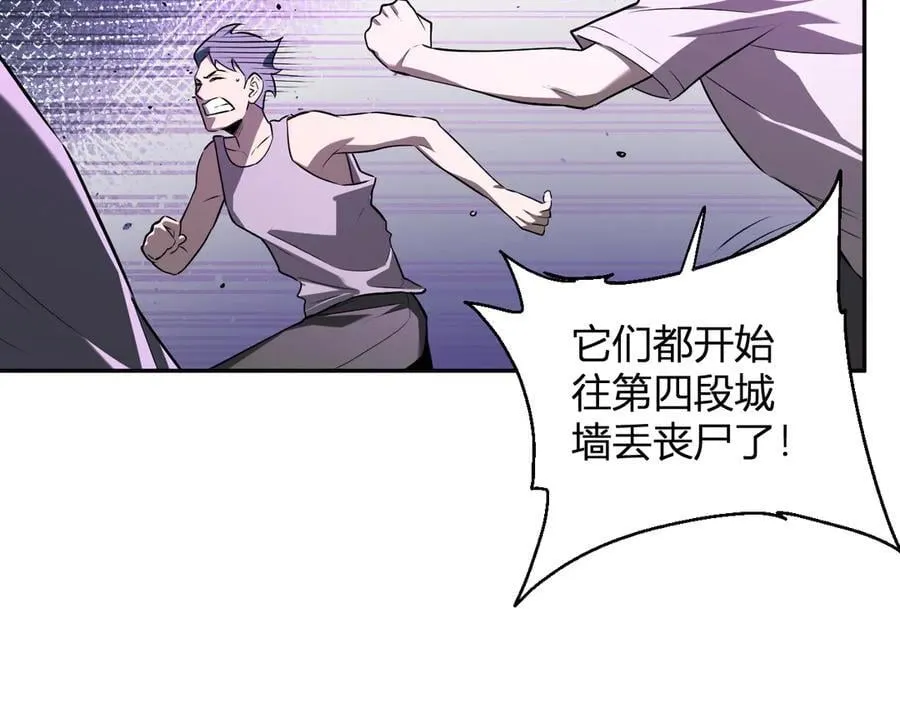第36话 提前到来的决战！30