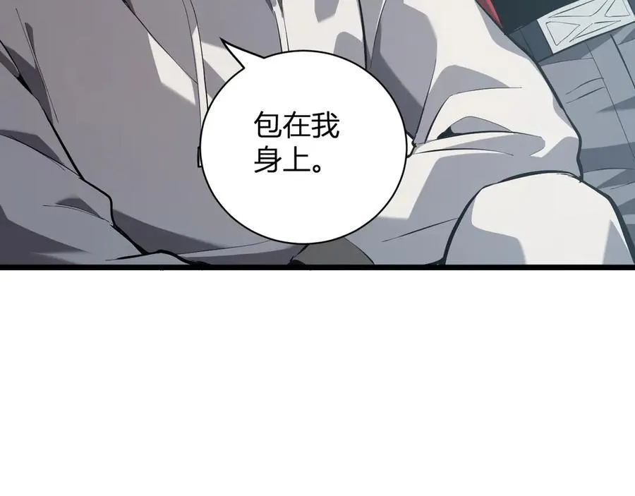 第34话 高阶丧尸聚集地106
