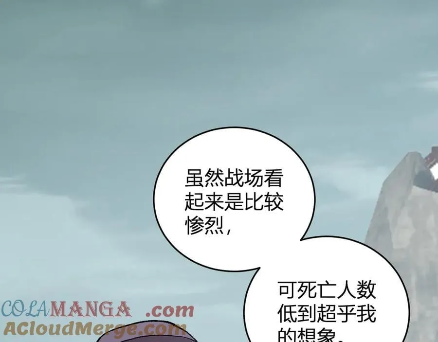 第37话 白帝归来！136
