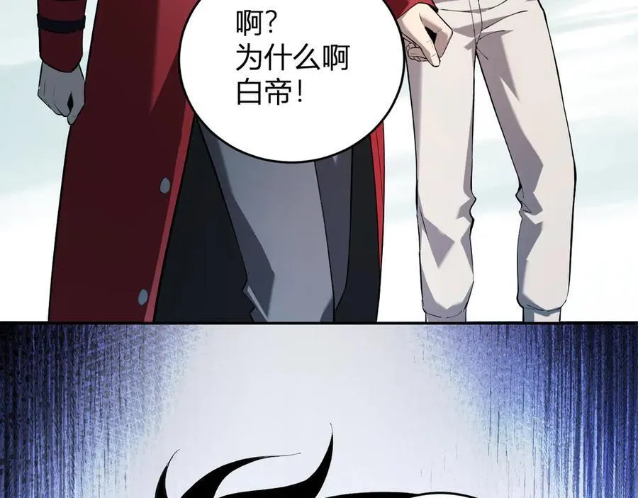 第35话 直面领主45