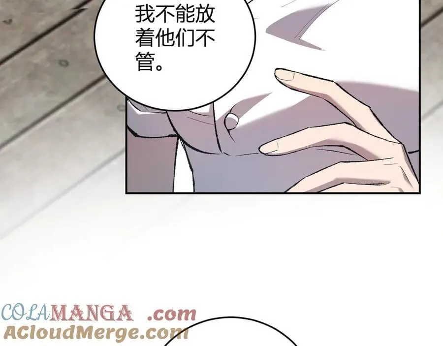 第37话 白帝归来！56