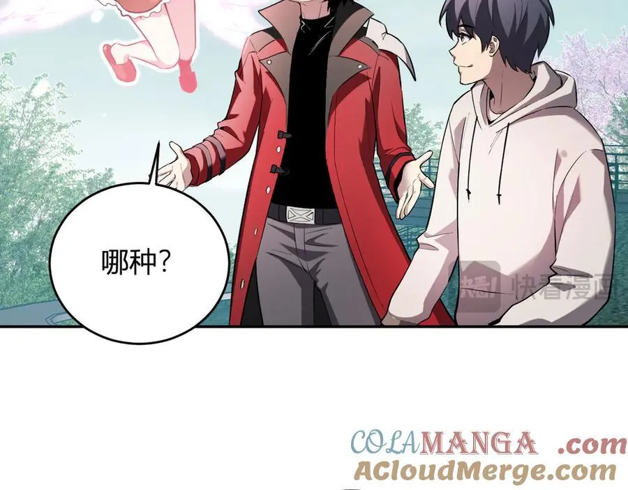 第35话 直面领主52
