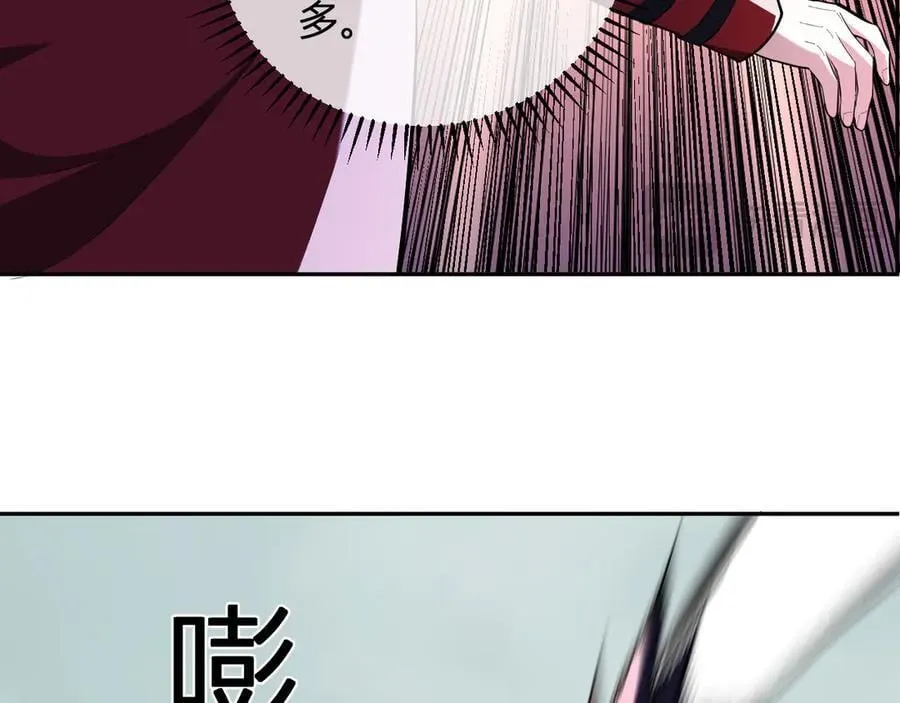 第35话 直面领主73