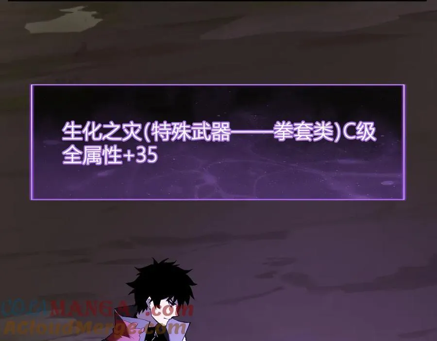 第37话 白帝归来！16
