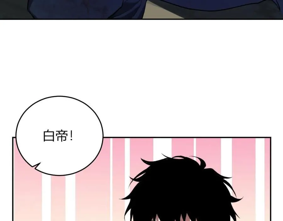 第35话 直面领主114