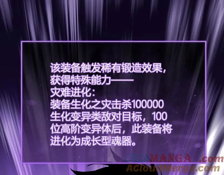 第37话 白帝归来！24