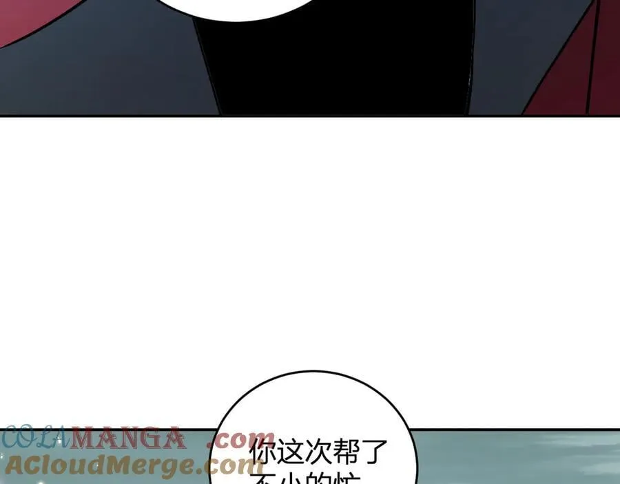 第35话 直面领主48