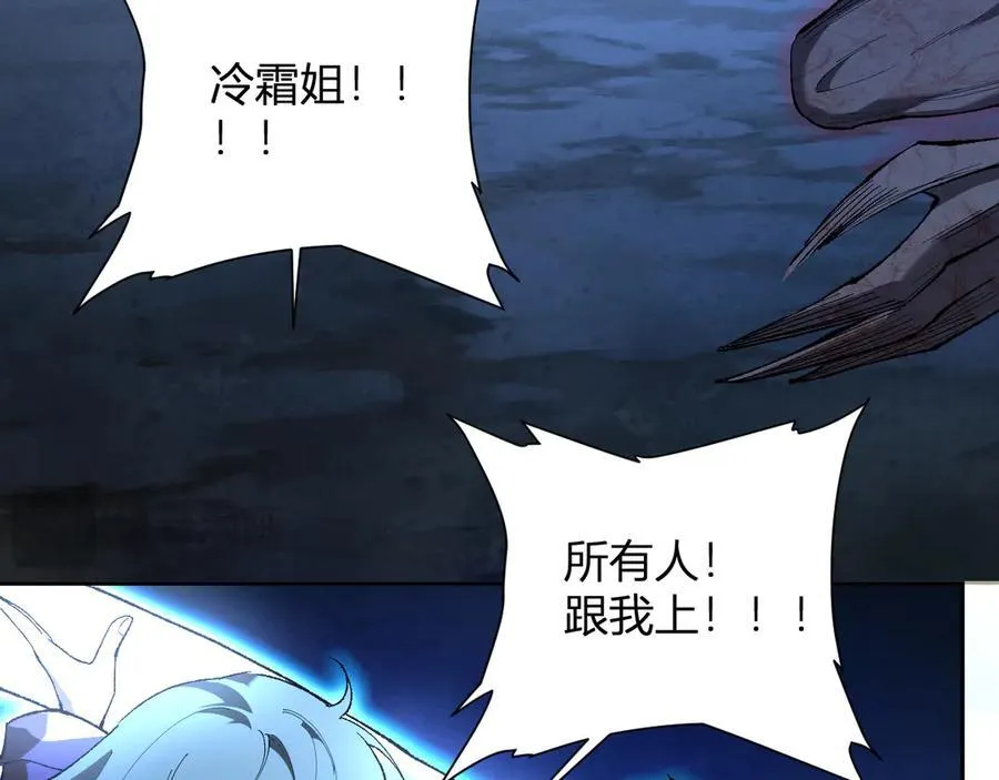 第37话 白帝归来！97