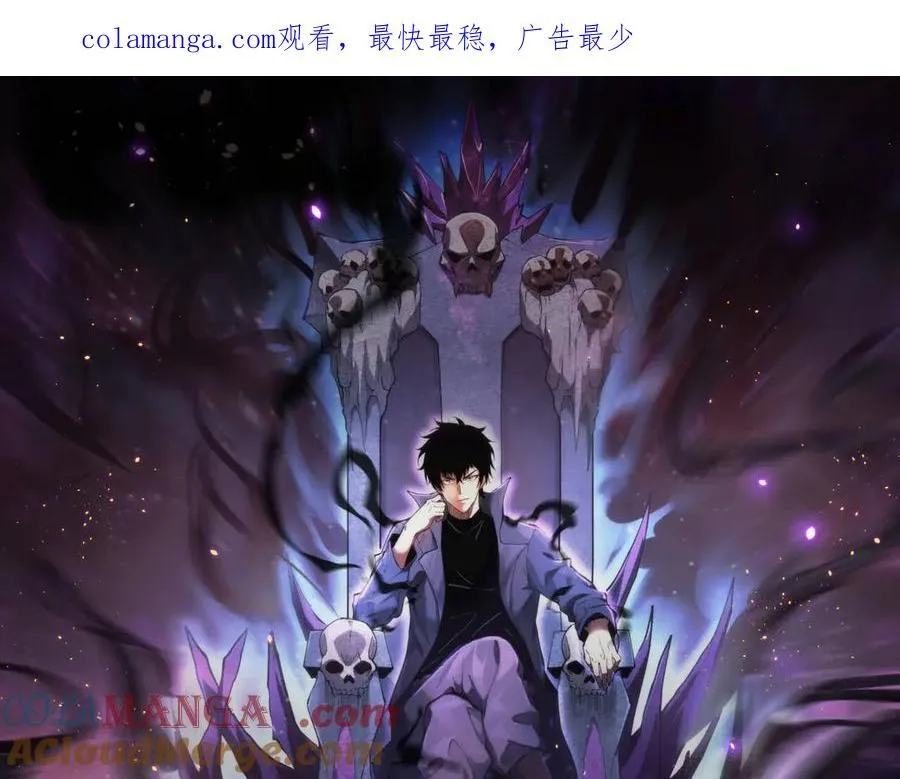 第37话 白帝归来！0
