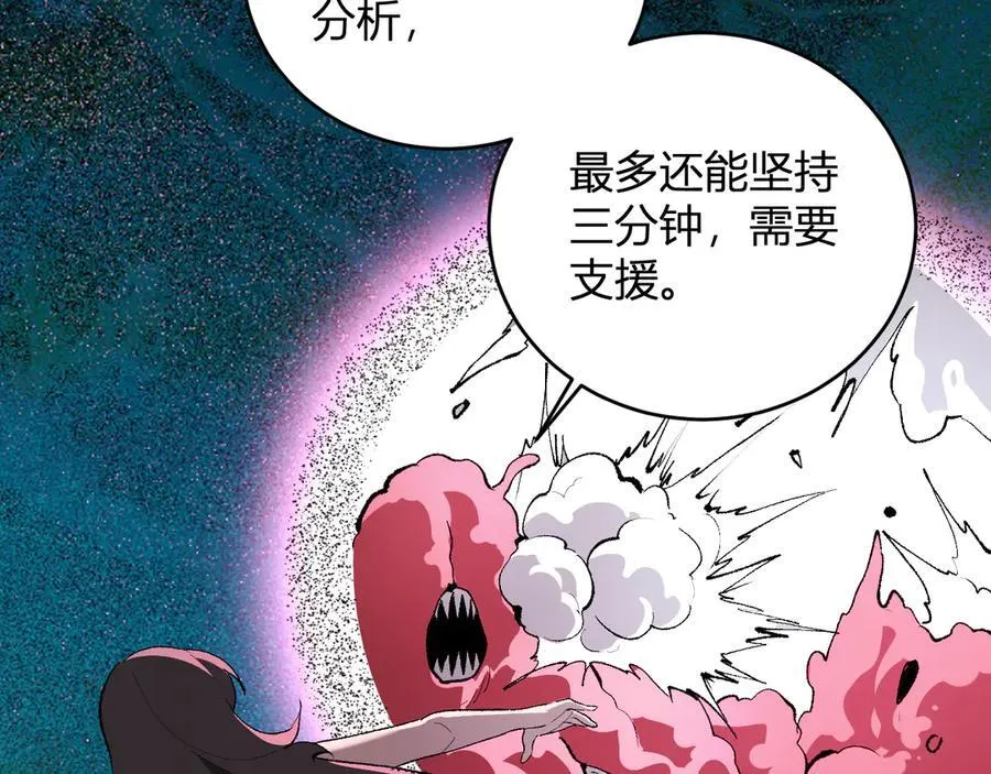 第37话 白帝归来！75