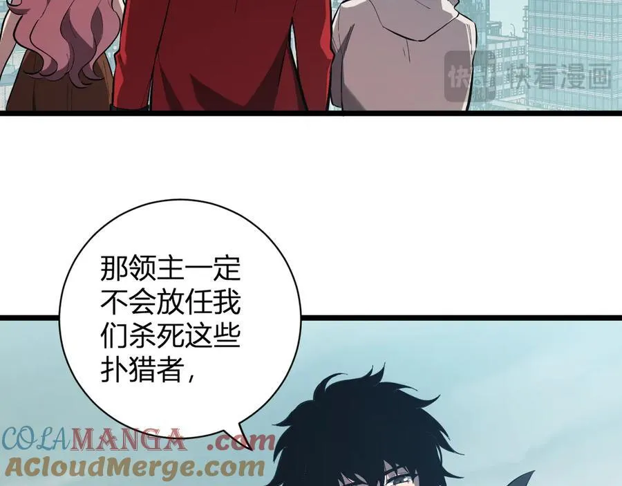 第34话 高阶丧尸聚集地104