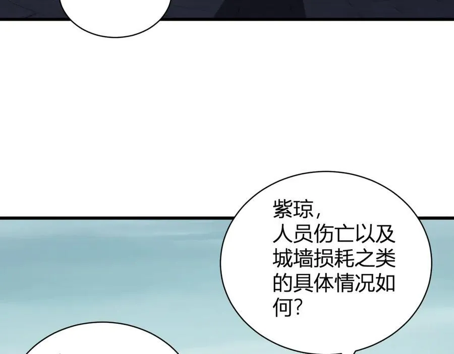第34话 高阶丧尸聚集地19