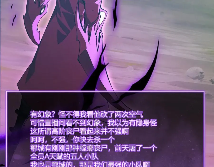 第36话 提前到来的决战！5