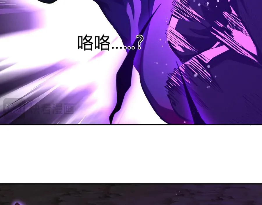 第35话 直面领主86