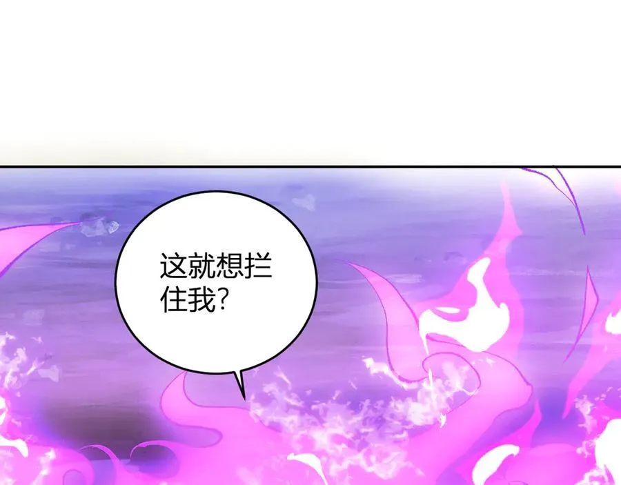 第36话 提前到来的决战！70