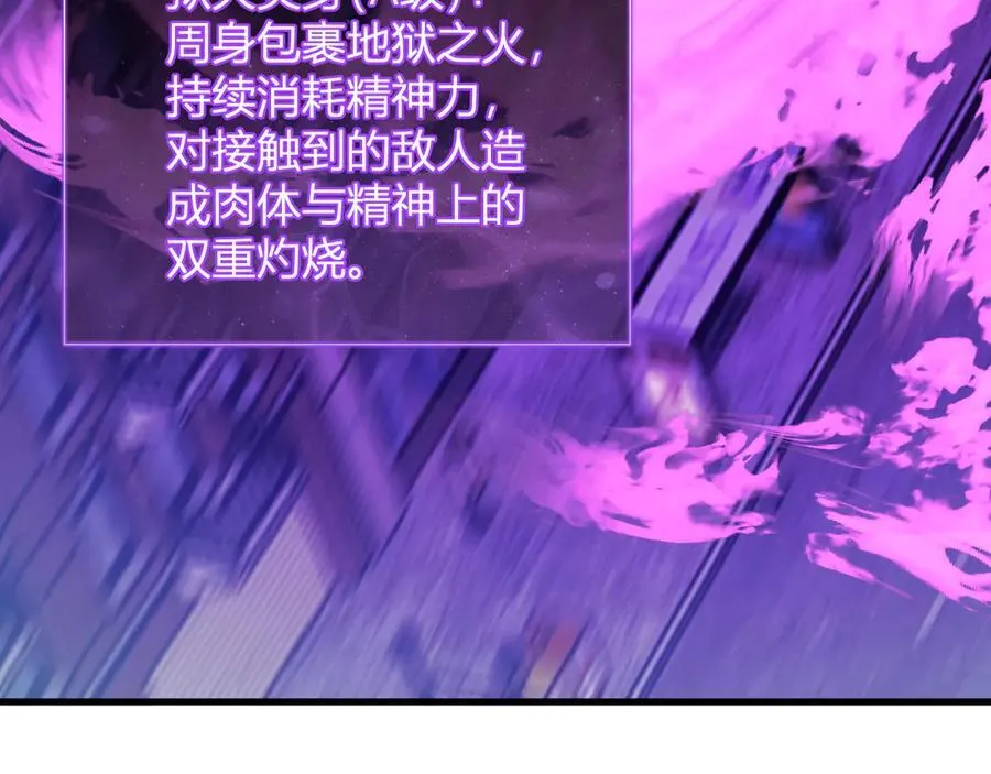 第35话 直面领主11