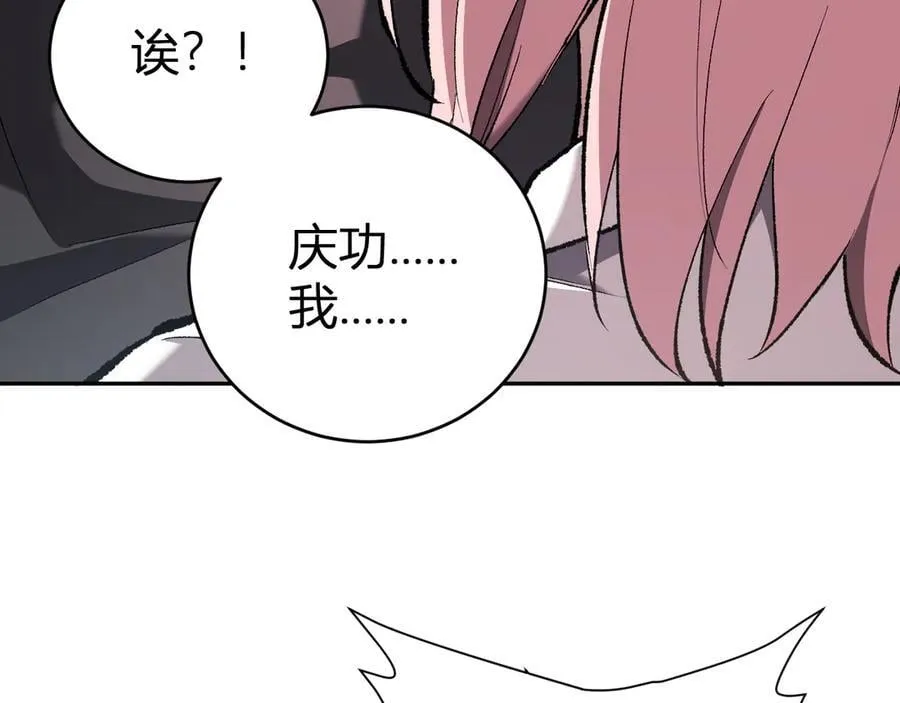 第37话 白帝归来！62