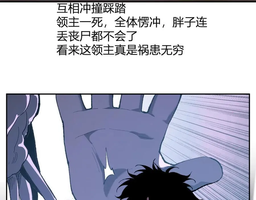 第36话 提前到来的决战！81