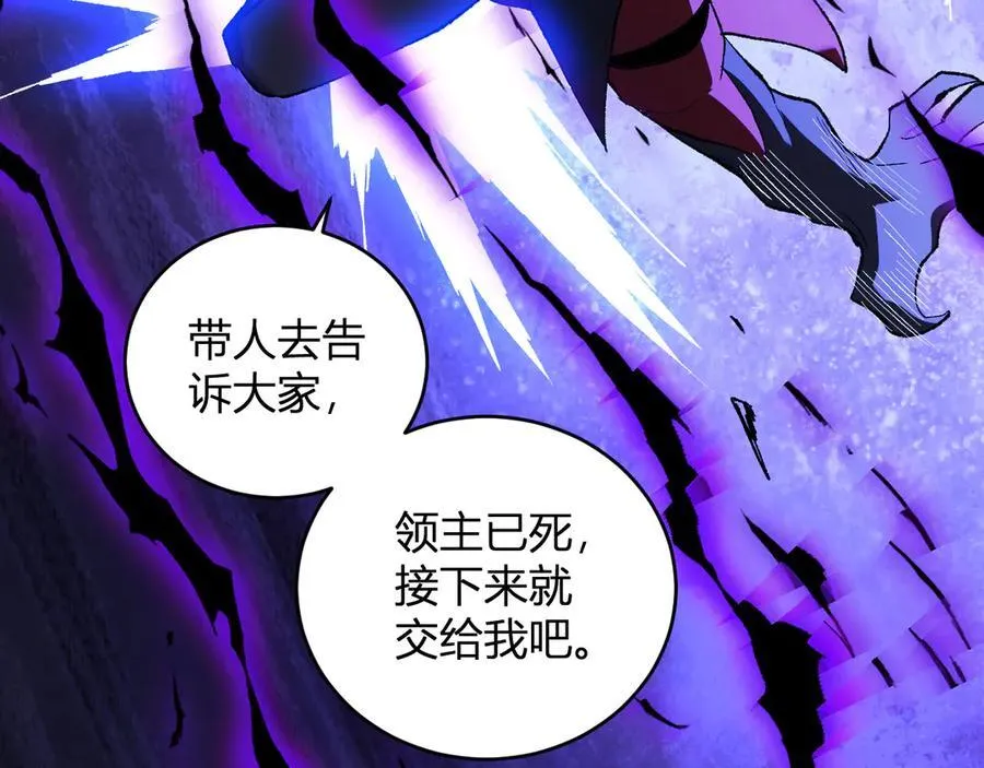 第37话 白帝归来！103