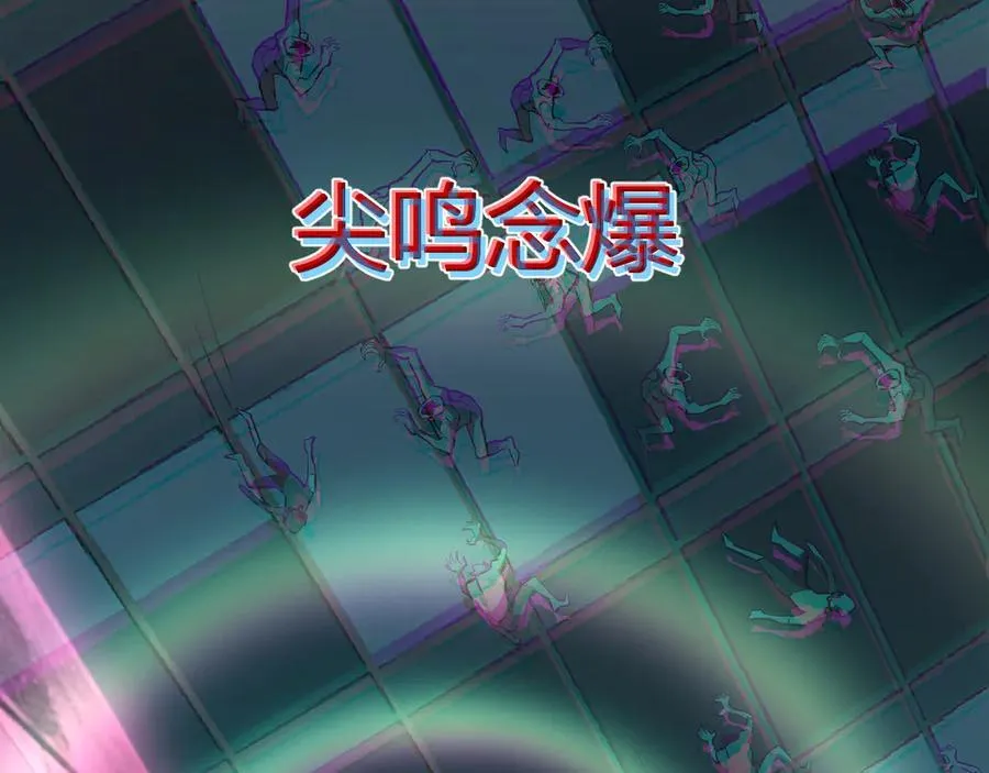 第34话 高阶丧尸聚集地113