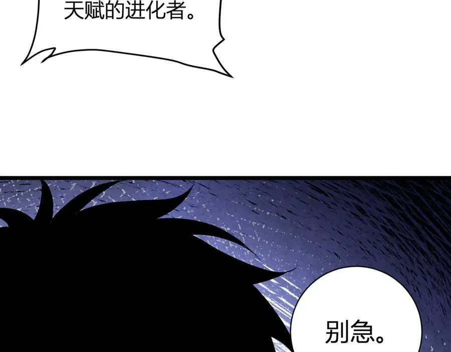 第34话 高阶丧尸聚集地79