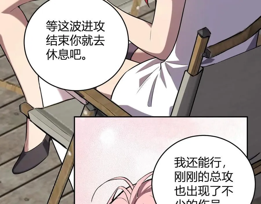 第37话 白帝归来！54