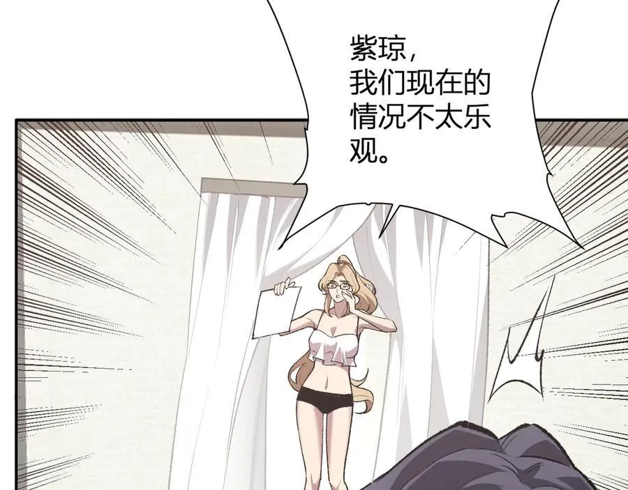 第37话 白帝归来！63