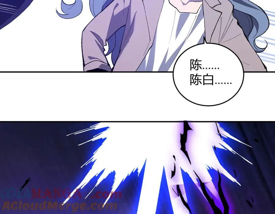 第37话 白帝归来！100