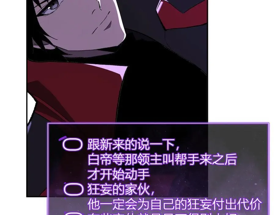 第36话 提前到来的决战！59