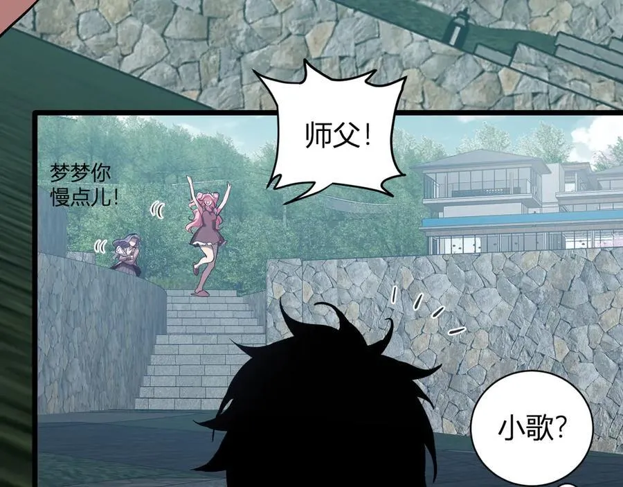 第34话 高阶丧尸聚集地39