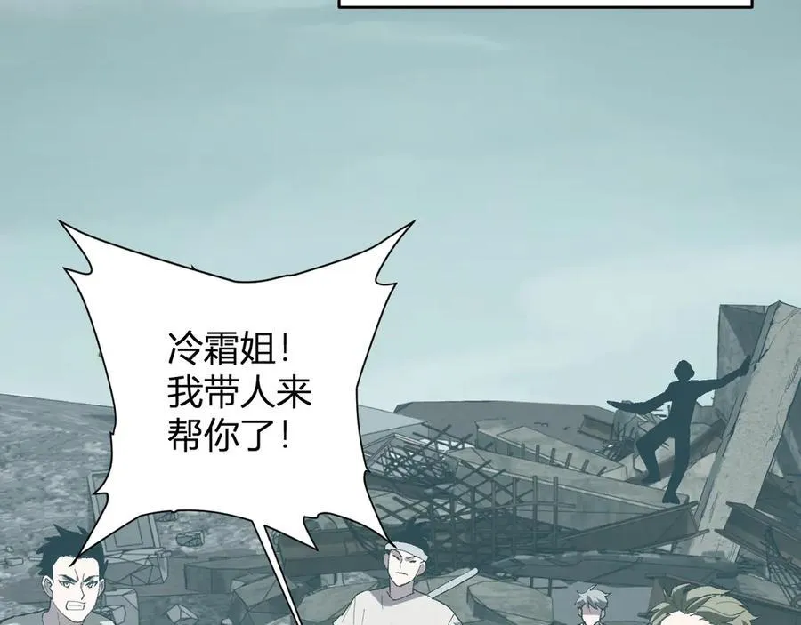 第37话 白帝归来！89