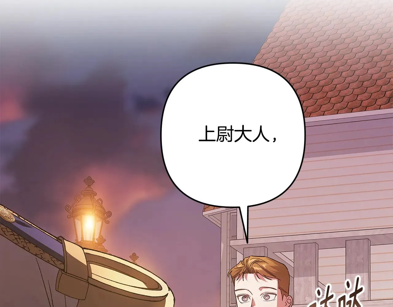 第82话 幸福的笑容233