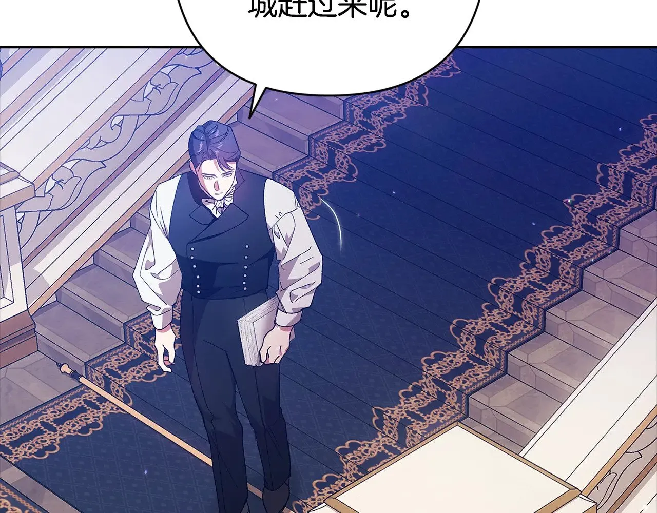第82话 幸福的笑容74