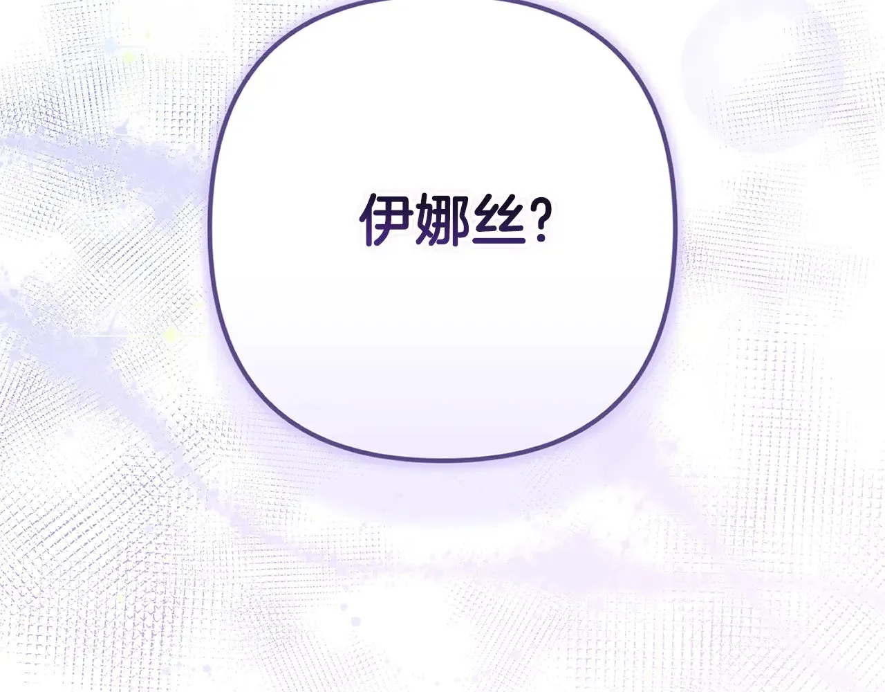 第82话 幸福的笑容59
