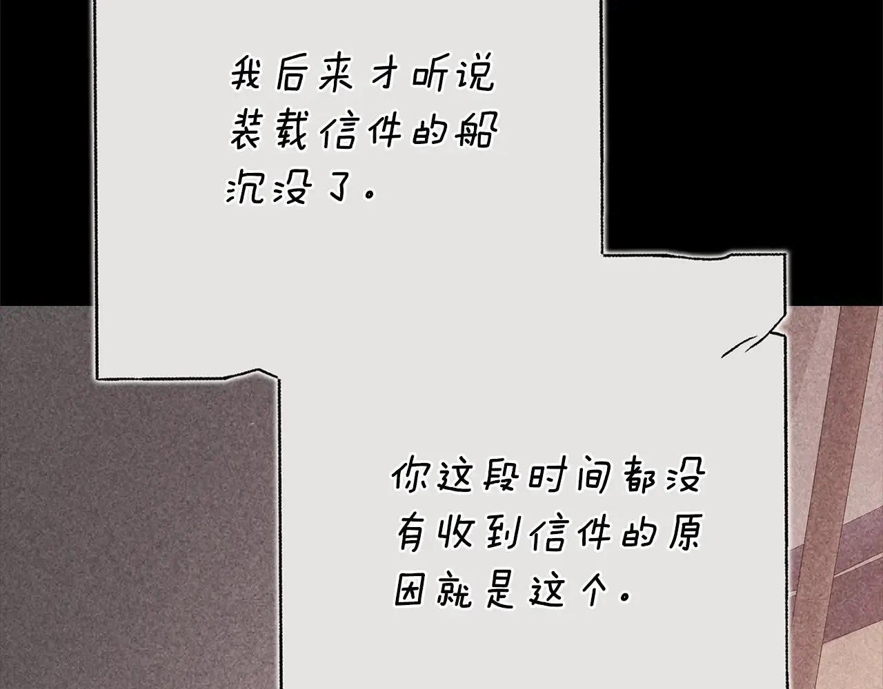 第82话 幸福的笑容31
