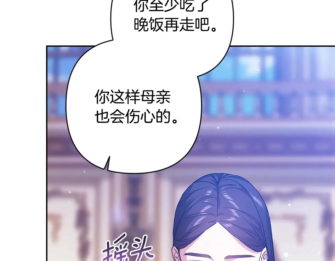 第82话 幸福的笑容77