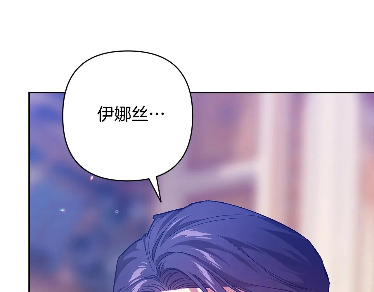 第82话 幸福的笑容70