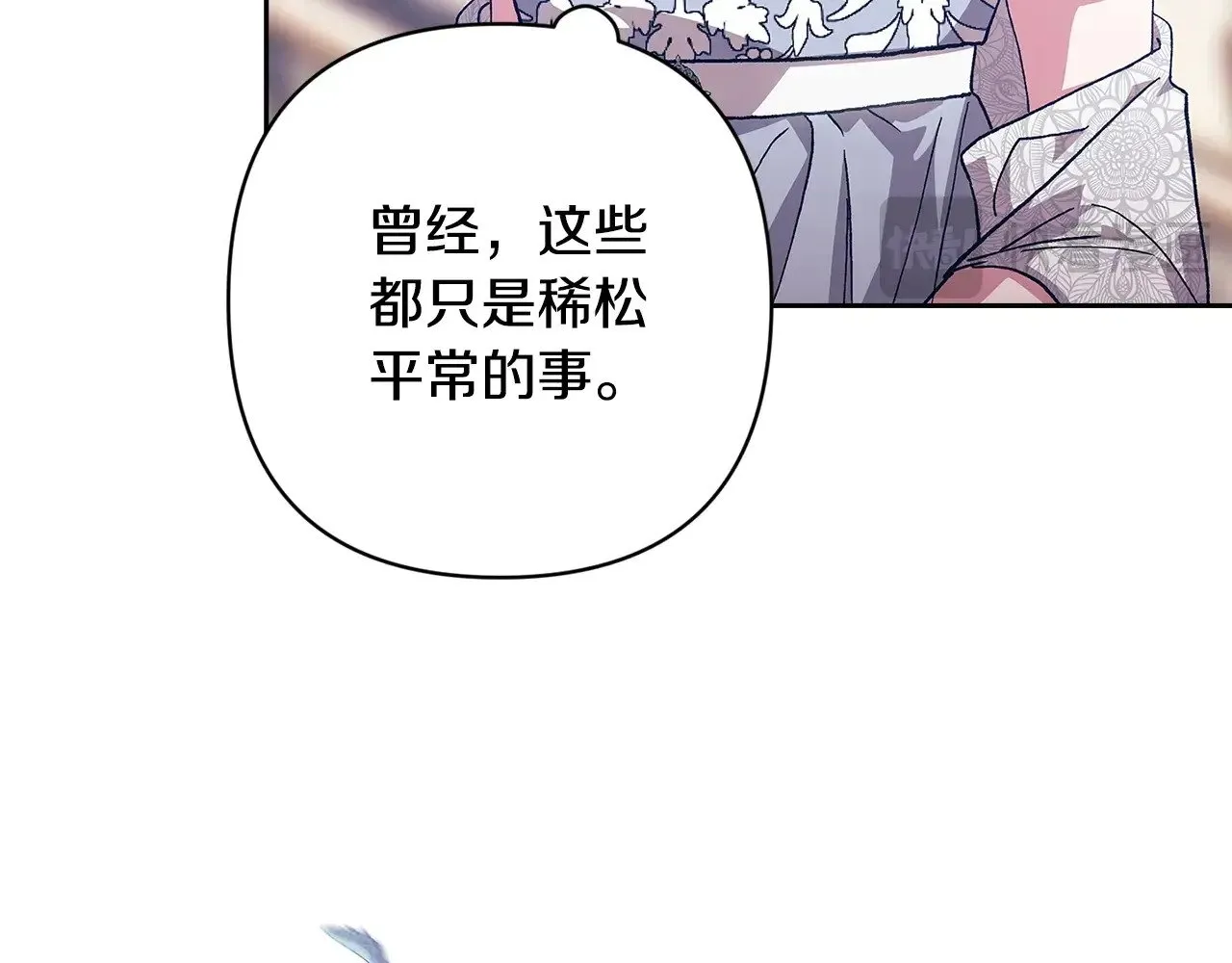 第82话 幸福的笑容85