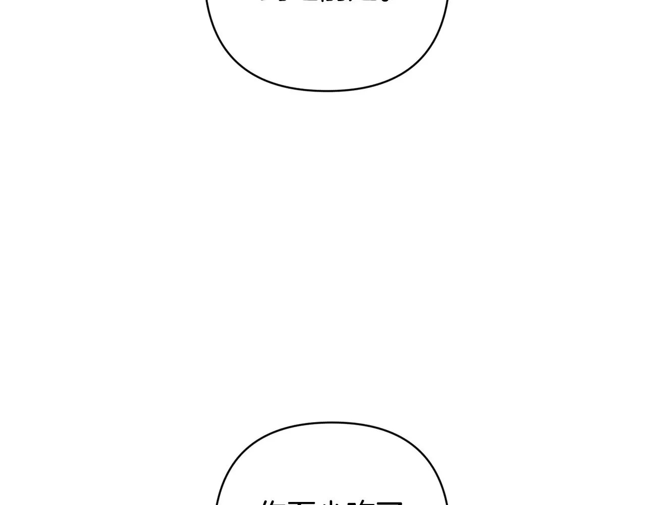 第82话 幸福的笑容76