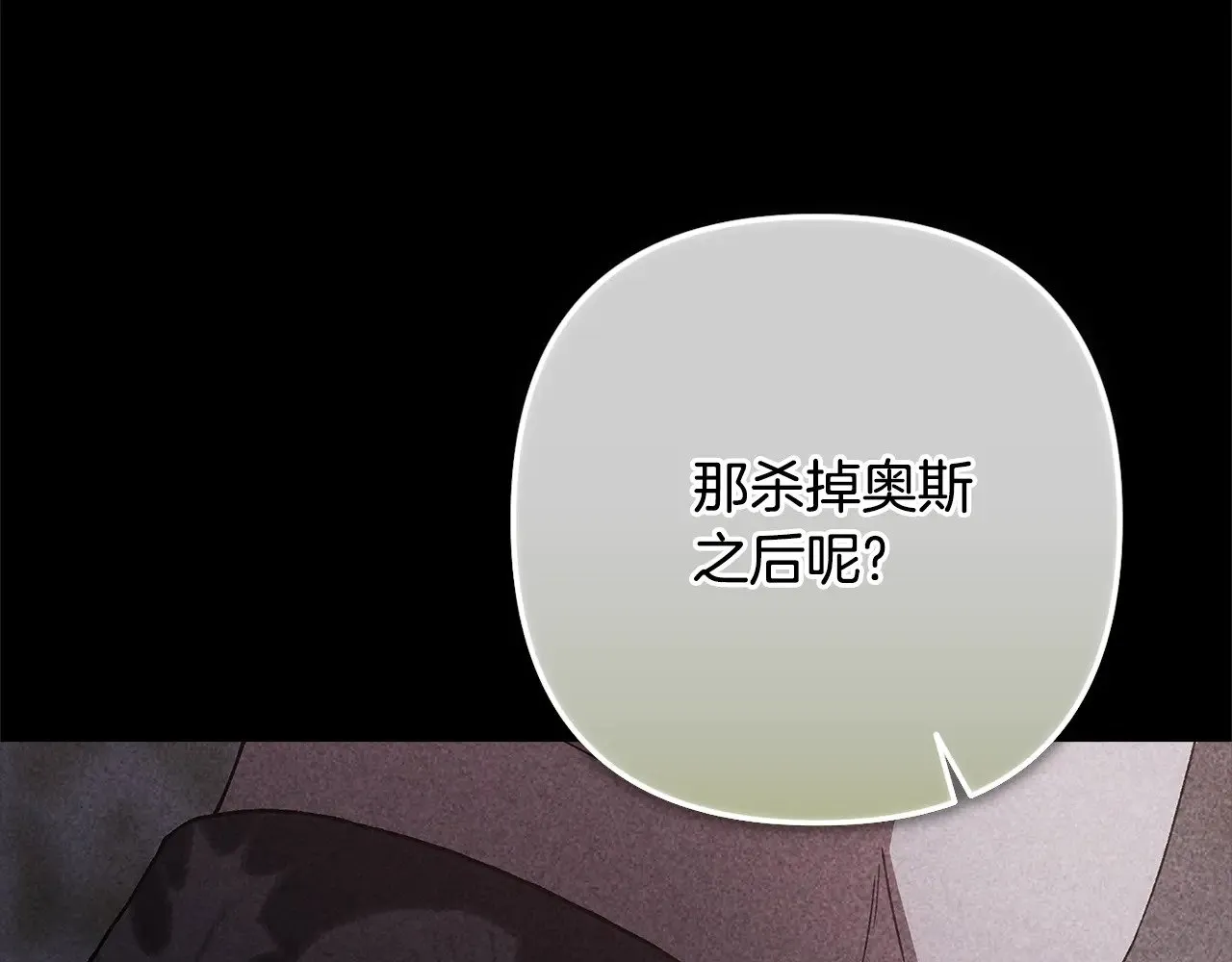 第82话 幸福的笑容183