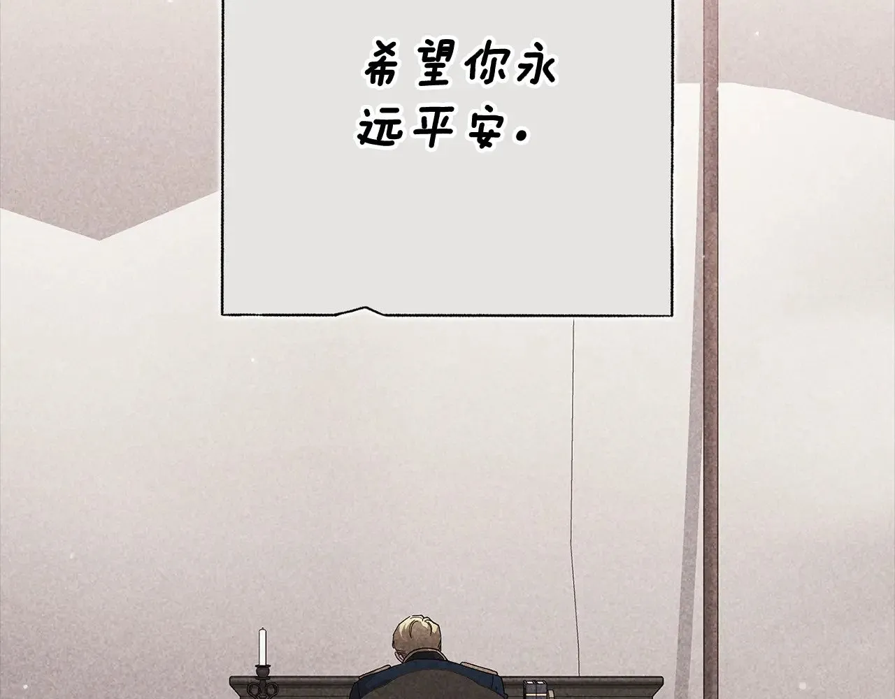 第82话 幸福的笑容6