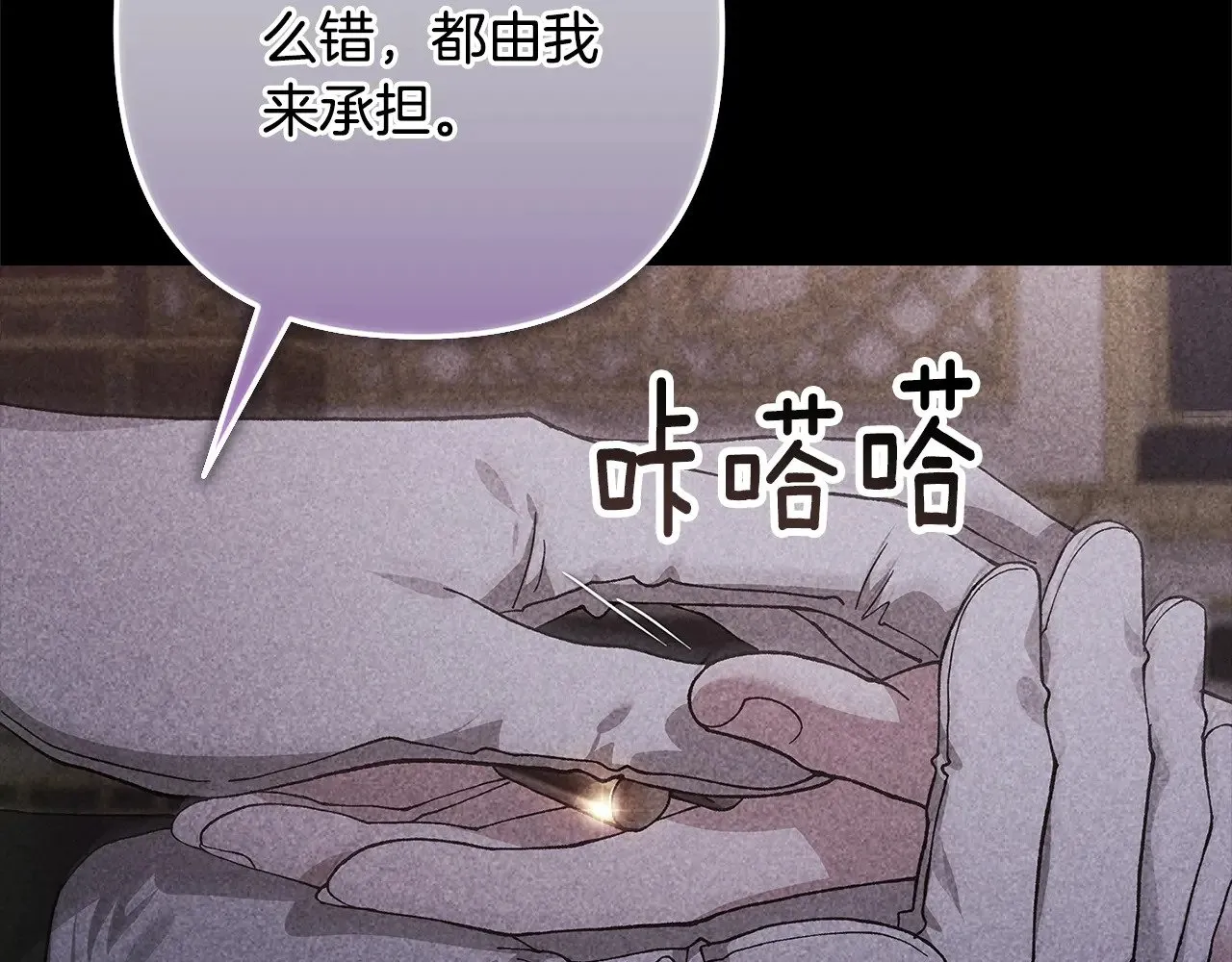 第82话 幸福的笑容173