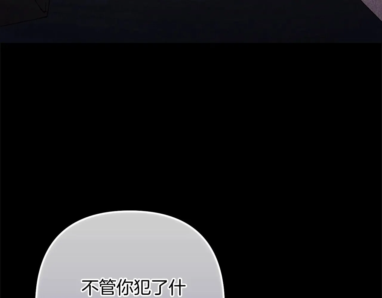 第82话 幸福的笑容172