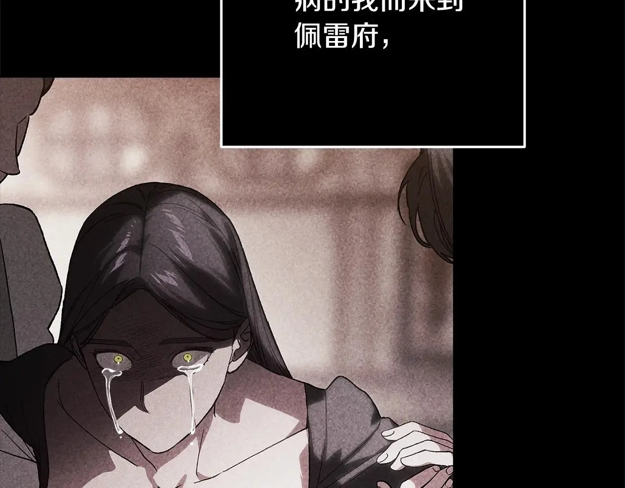 第82话 幸福的笑容129