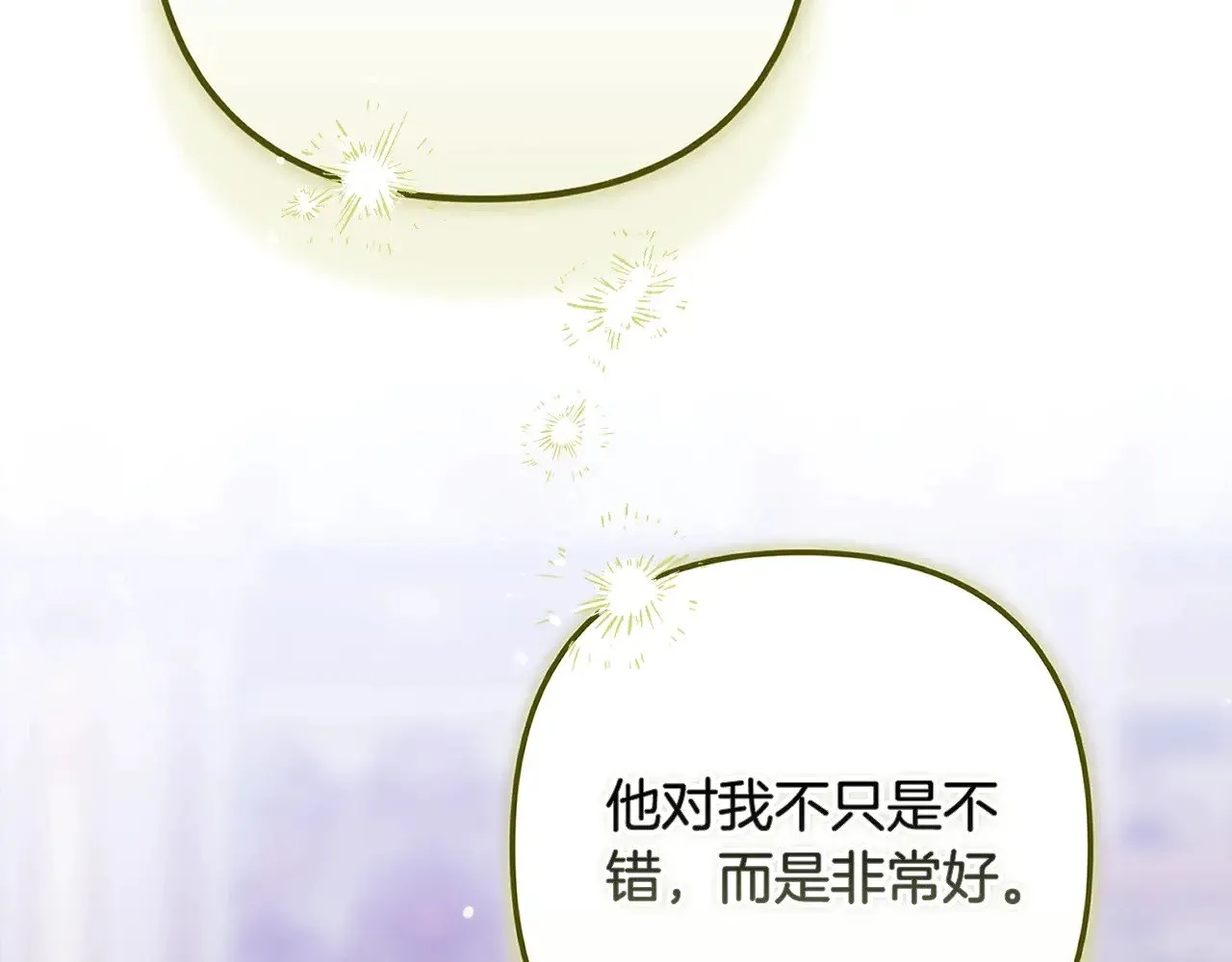第82话 幸福的笑容156