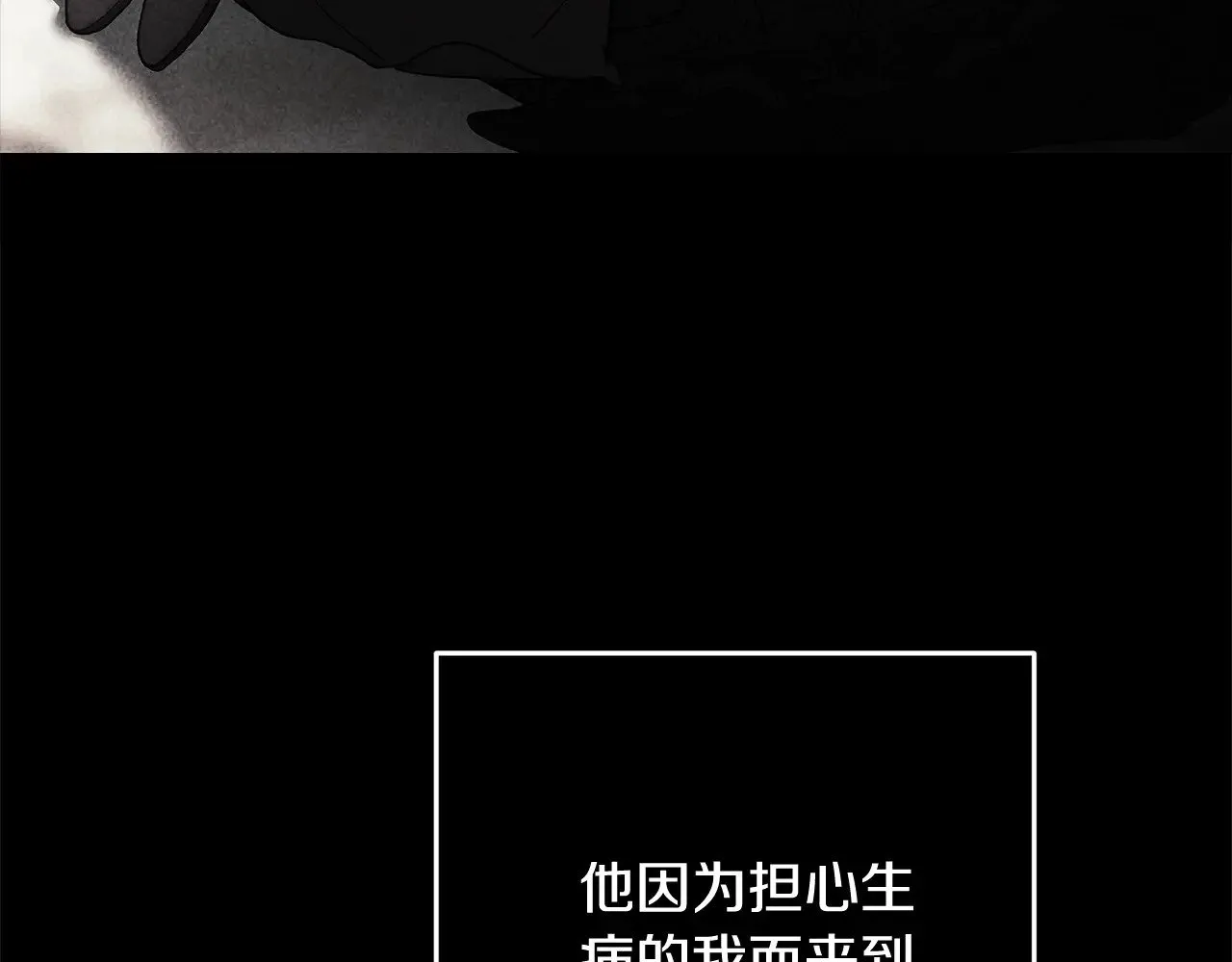 第82话 幸福的笑容128