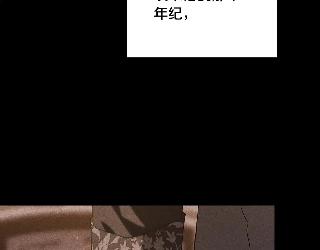 第82话 幸福的笑容123